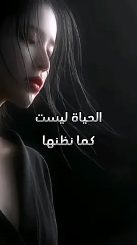 عبارات عن الحياة #اقتباسات_عبارات_خواطر#للعقول_الراقية #تصميمي #طلعواكسبلوووو 