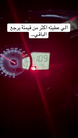 وين وصل المقطع؟#ماشاءالله_تبارك_الله #ابها #ريس1000 #ترند 