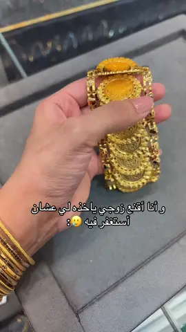 المسبحة اللي كلنا نبغاها 🥺!!  #ذهب #ترند #fyppppppppppppppppppppppp #اكسبلورexplore #اكسبلور_تيك_توك 