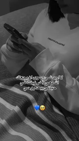 #عمري♥️🔐 #losin1234sr 