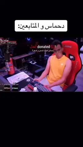 💀#ناصر_المهري #دحماس #قروب_الكشافه #foryoupage #explore 