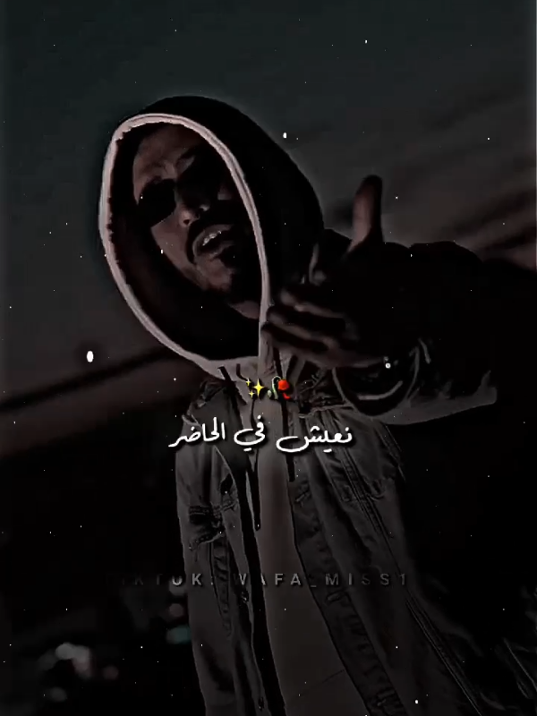 #wafa_miss1  #khaled_lartiste 