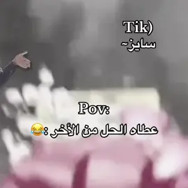 #رياكشن #fyp #شعب_الصيني_ماله_حل😂😂 