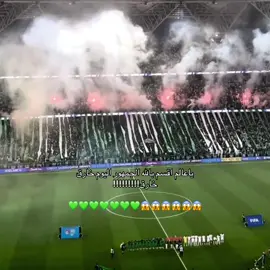 #النصر #تيم_تانكر💎 #parati 