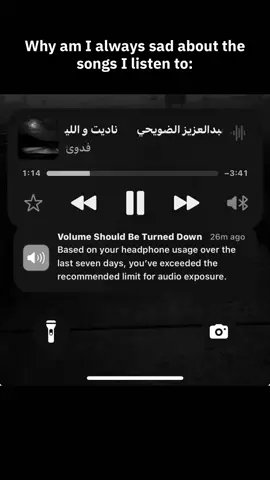 #4u #عبدالعزيز_الضويحي #explore #fyp #tiktok 