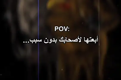 #ابعتهالو 🫵👨‍🦽😂 . #bts #parati #DL_1 #foryoupage 