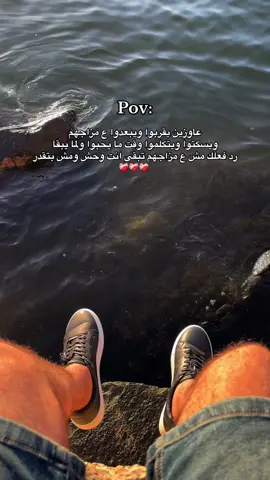 هصاحب اللي ف الأزمات.👌🏽❤️‍🩹 . #fyppppppppppppppppppppppp#explore#استوريهات#احمدشيبه#طارق 