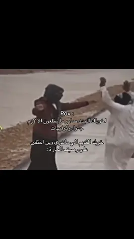 اللي على الرصيف باقي معكم ؟  #fyp #ميمز 
