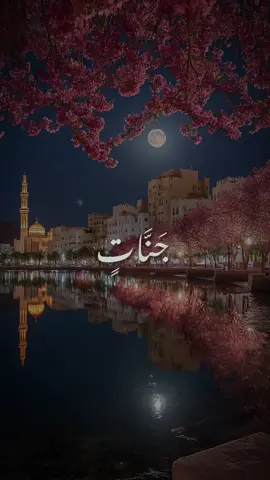 ﴿ وَهُدُوا إِلَى الطَّيِّبِ مِنَ الْقَوْلِ وَهُدُوا إِلَىٰ صِرَاطِ الْحَمِيدِ﴾ [ الحج: 24] #قران_كريم #quran #مصطفي_اسماعيل #نهاوند #fyp 