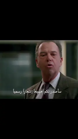 قسم بالله اطلق فزعه 🫡🫡#thementalist #fyp 