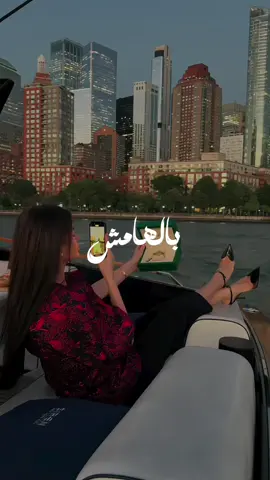 أنا ما أرضى بالهامش ❤️✨