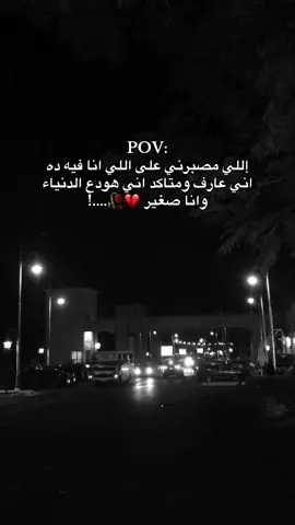 #اكسبلورexplore  #الشعب_الصيني_ماله_حل😂😂 