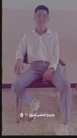 روح الله وياك كل واحد يروح ع يشبه اكيد 😉🫴🏻#شعب_الصيني_ماله_حل😂😂 #مالي_خلق_احط_هاشتاقات #