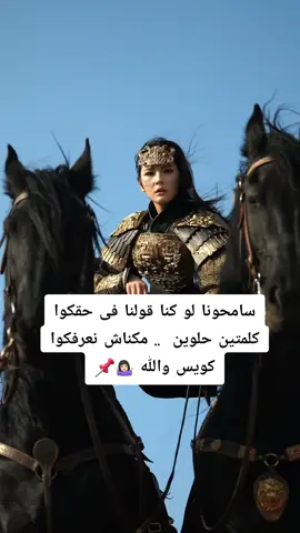 #خيل_وخياله🐎 #خيل_حصان_فرس_مهره_خيول_امهار_العادياتا #horseriding #foryoupage #explorepage✨ 