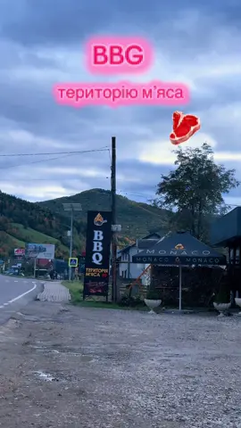 @🍗bbq_buzhenyna🥩  Там, де дим змішується зі сміхом і ароматом хліба з печі — там хочеться жити! ❤️#хлібзпечі #барбекю #гриль #мясо #голубці #домашняїжа #смачно #FoodTok #українськакухня #смакУкраїни #українськаїжа #хлібзпечі #печовийхліб #домашнійхліб #сільськаїжа #смачноякудома #Карпати #Яремче #україна #мандрівка
