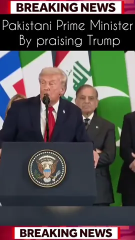 The Pakistani Prime Minister has praised Trump so much, the triump himself is surprised that this is not what I have praised me.  #pakistan #pm #trump #viral #fyp 