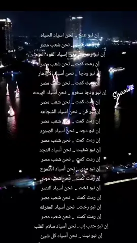 #شقاوة  #تحياـمصر🇪🇬🇪🇬 