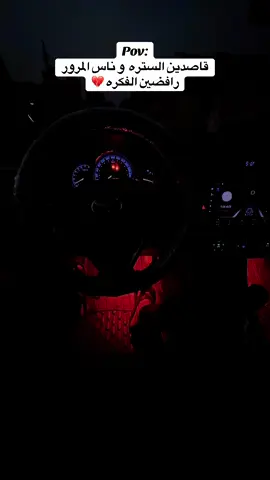 #بورتسودان #❤️ #جخو،الشغل،دا،يا،عالم،➕_❤_📝 #fyp #كوريلا 🖤