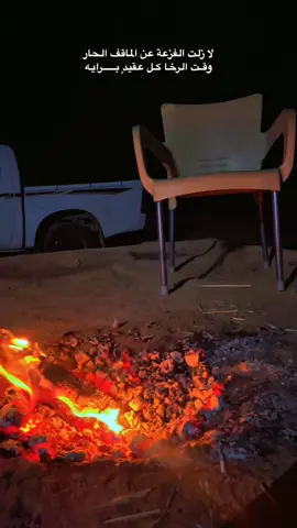 #قصايد_شعر_خواطر #عمارالشمري 