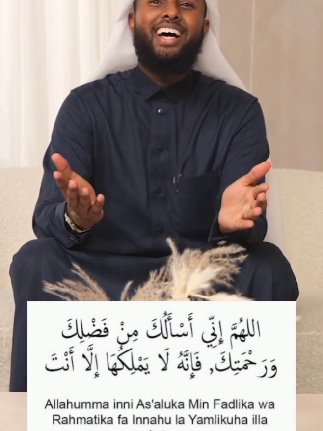 Very Powerful Dua for Asking Allah for His favors and mercy #duaa #امن #dua #دعاء #powerful 