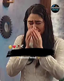 Jaan Tum Ro Rhi Ho