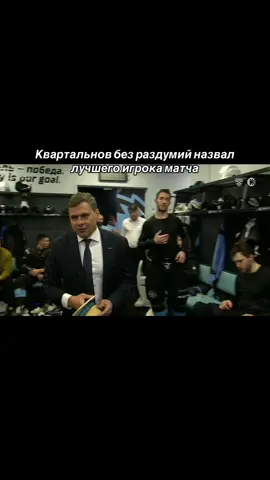 #fyp #recommendations #битвазаконтент #водномзвене #хоккей🏒 @HC Dinamo - Minsk 