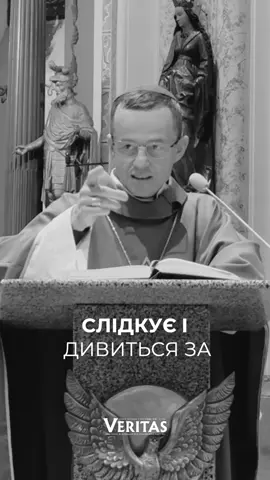 👀 Фарисей сидить, слідкує і дивиться за зовнішнім: що роблять, що не роблять інші, що вони мають робити. Коли ми зовні – там багато контролю. 🖐🏻 Фарисеї, зовнішність яких була контролююча не витримали Ісуса, Який говорив: внутрішнє!  🕊️Мир у серці! Навернення!  Переміна серця! 📍Микола Петро Лучок ОР, єпископ Мукачівський #veritas #Ісус #єпископмиколалучок   https://youtu.be/LlXxWtvpDuE?si=L_ewI6dcJ16n_Ii0 