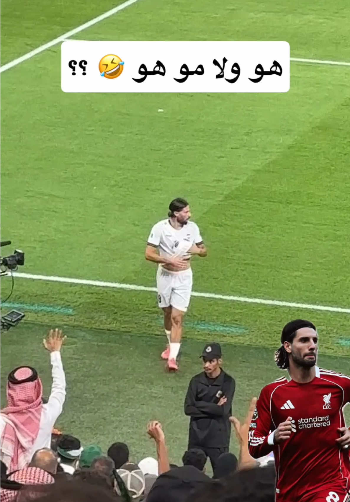 اتمنى اني نطقت اسمه صح 🤣 #السعودية #العراق 