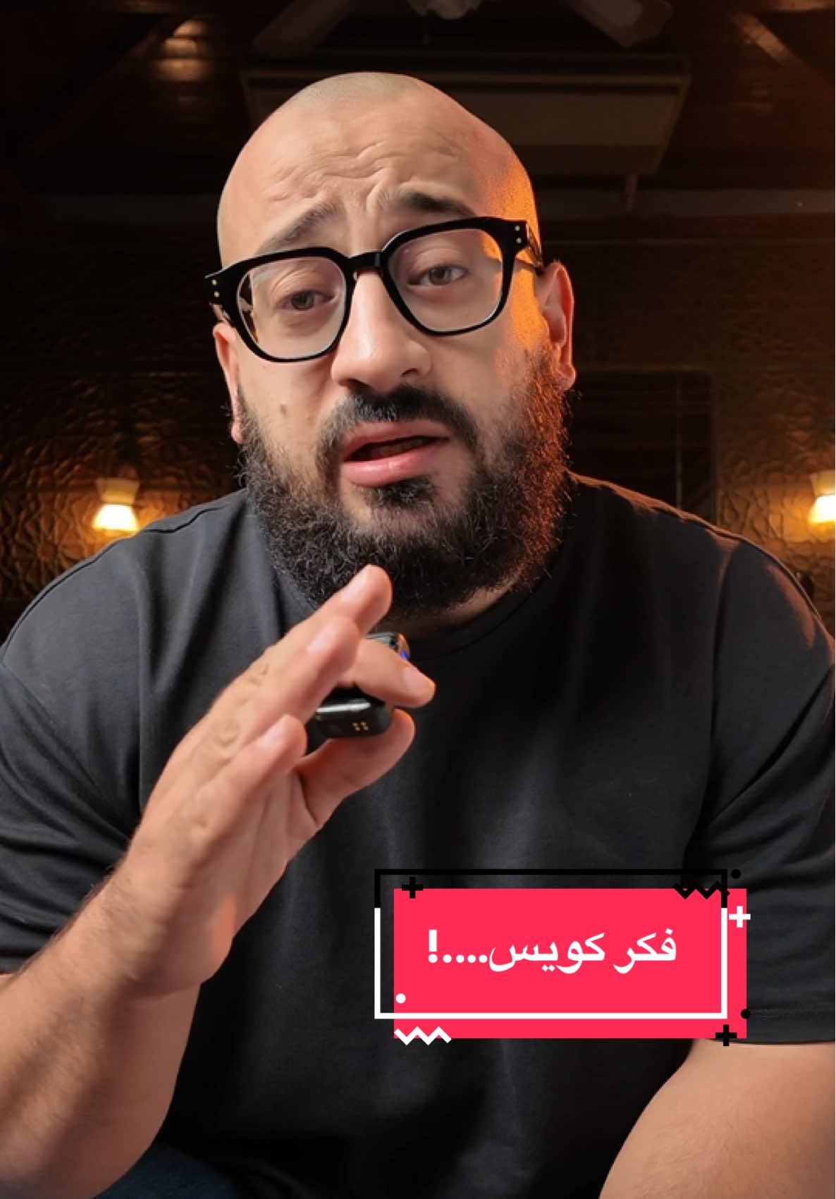 اوعى تكون بتعملها…!