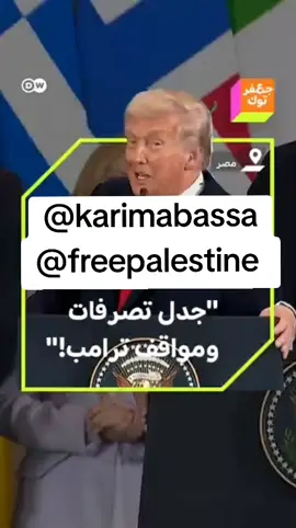#freepalestine🇵🇸🕊🤲🏻  #freegaza🇸🇩🇸🇩♥️💚 