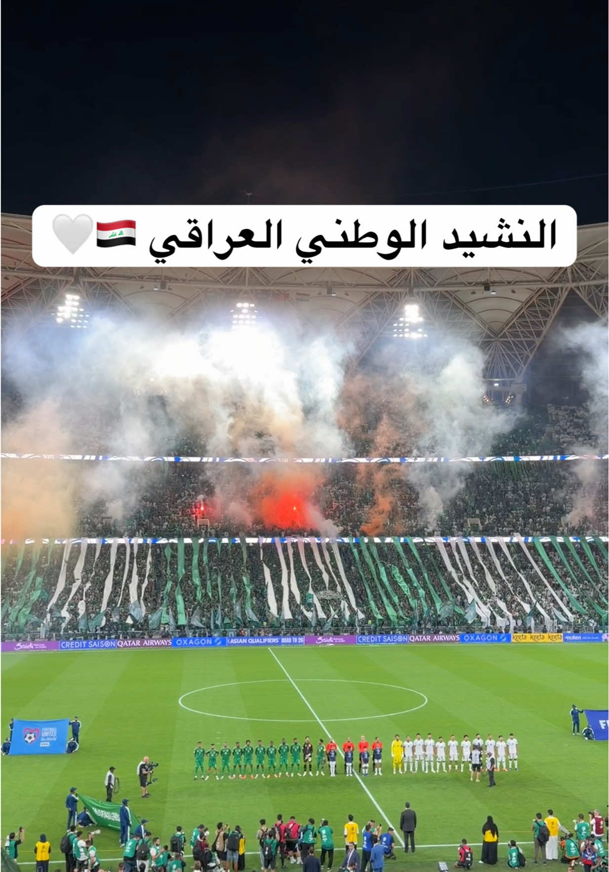 #الرياضة_على_تيك_توك #السعودية #العراق #كاس_العالم #مشاري_العتيبي 