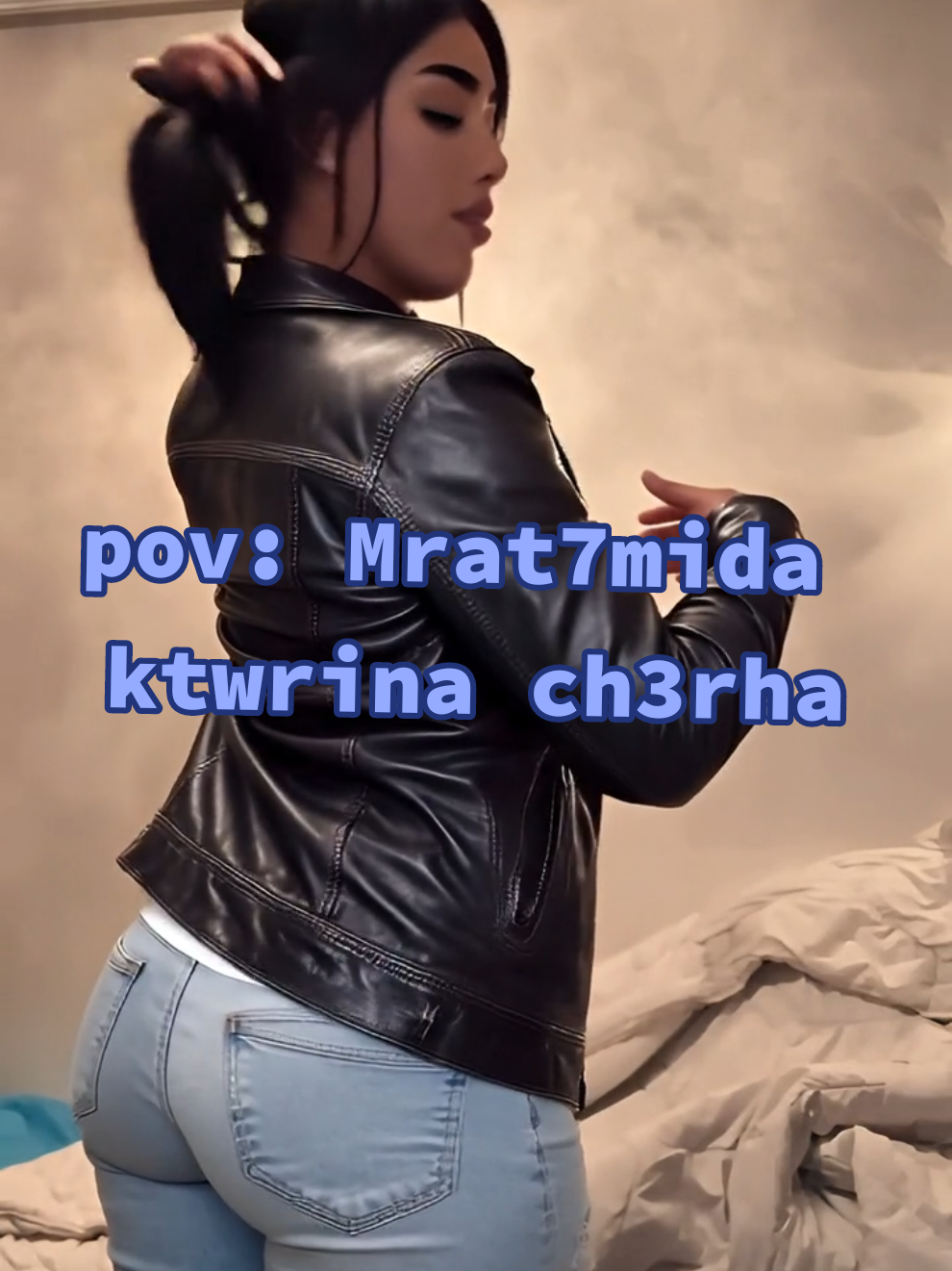 شنو رأيكم فشعر مرات حميدة 