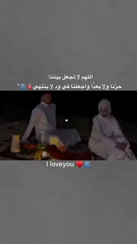 منشن للحب❤ #foryou  #ستوريات_انستا #اكسبلور_تصميمي #fypシ #fyp 