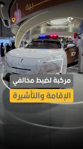 #السفارة_السورية_في_الامارات #اقامات_فيز_سياحة #اقامات_دبي✈️🇦🇪❤️❤️ #ابوظبي #دبي 