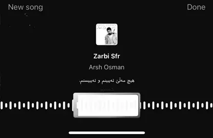 #arshosman ❤️‍🔥❤️‍🔥’