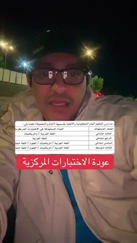 #سكاكا_الجوف  #السعودية_العظمى 🇸🇦 #اكسبلور 