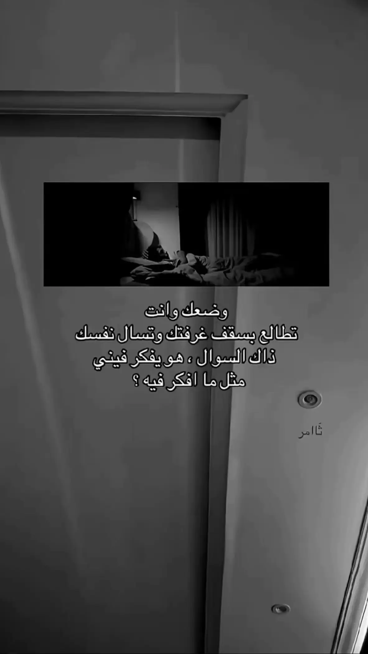 #اكسبلور #عبارات #fyp #foryou #viral 