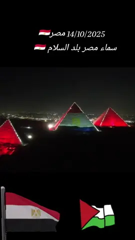 #الجيش #المصري #المخابرات_المصرية #السيسي_مصر🇪🇬 