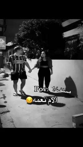 شوي كرنج م يضر😂