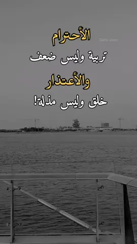 #تصميم_فيديوهات🎶🎤🎬 #اكسبلور 