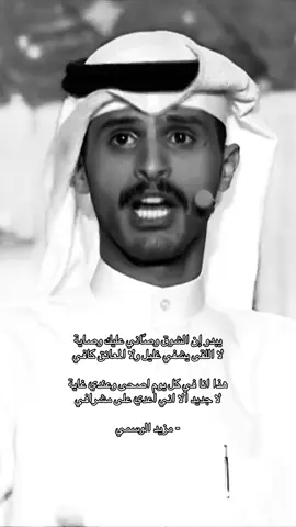 #مزيد_الوسمي #4u #explore 