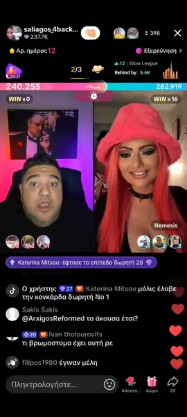 @saliagos_4backup  #greektiktokers  #greektiktoker 