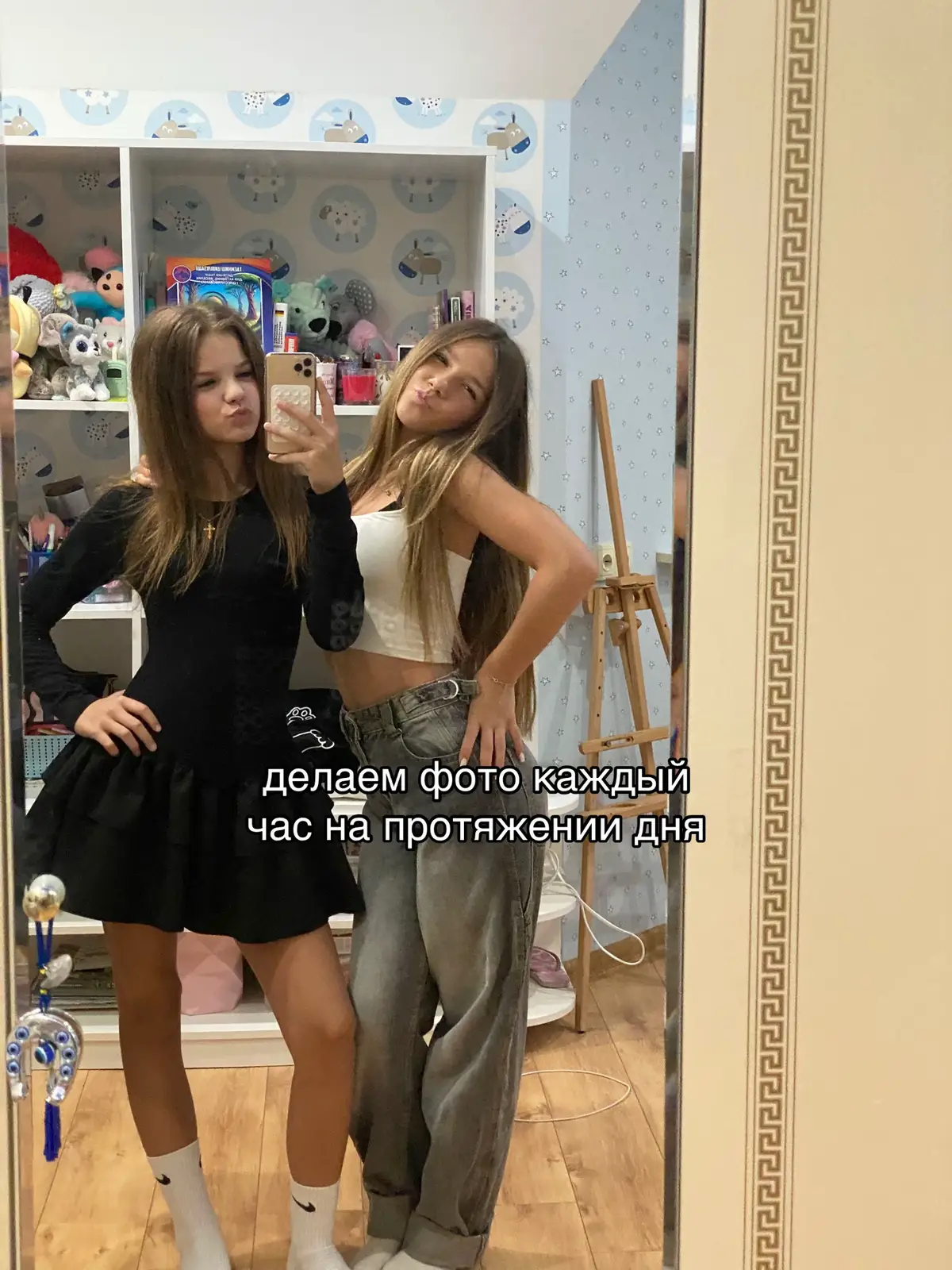 @kseniiix_0 #лучшаяподруга#фото#школа#фоткаемкаждыйчас#рек