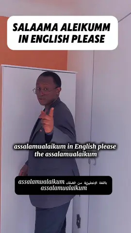 SALAAMA ALEIKUMM  IN ENGLISH PLEASE  #fypageシ #fypp #kadamasaudia🇸🇦 #salaamaleikum #vincentddamba 