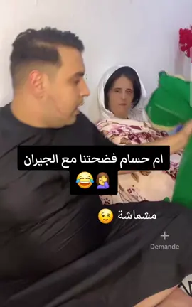 #الجزائر_تونس_المغرب #الجزائر #الجزائر🇩🇿 #المغرب🇲🇦تونس🇹🇳الجزائر🇩🇿 #المغرب🇲🇦 
