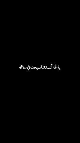 #القارئ_ادريس_ابكر #دعاء_عظيم 