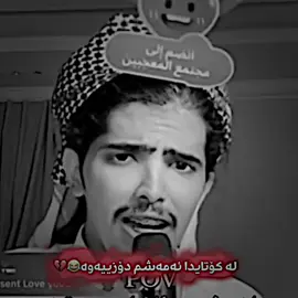 انگر انگر لابوبو😂 #fyp #xybca #viral #tiktok 