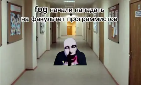 #5курс #фог #рекоменации #друн #ч #мурино #программирование #fog 