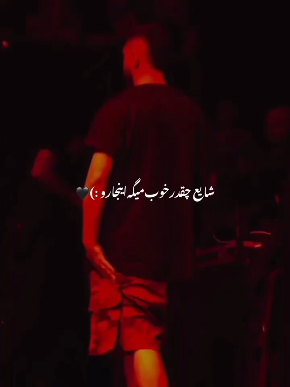 مردی‌صبر‌داشته‌باش🖤 #ریمیکس #عشق #شایع #Love #رپ 