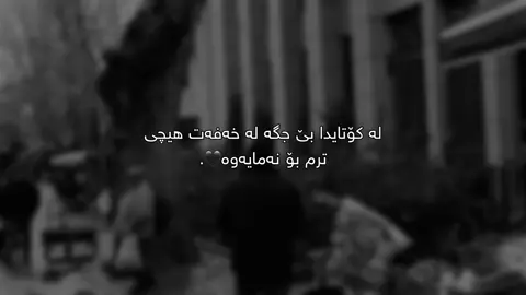 #foryoupage #fybシ 🥀💔..